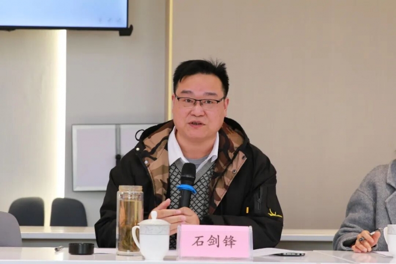 石剑锋